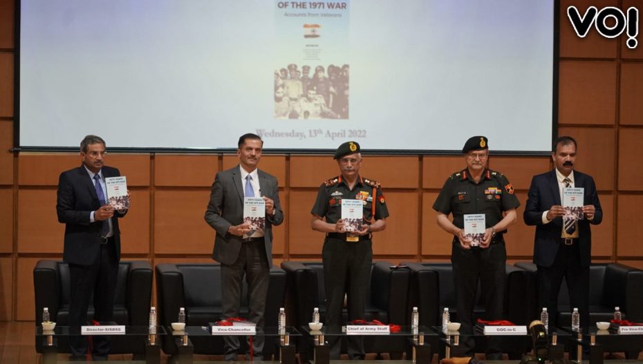 General M M Naravane Launches Book On The 1971 War