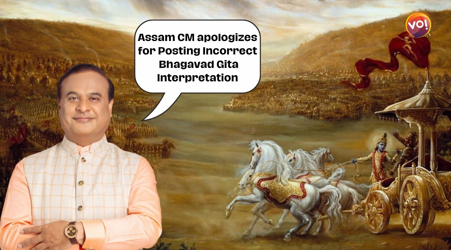 Assam CM Regrets Posting Incorrect Bhagavad Gita Interpretation