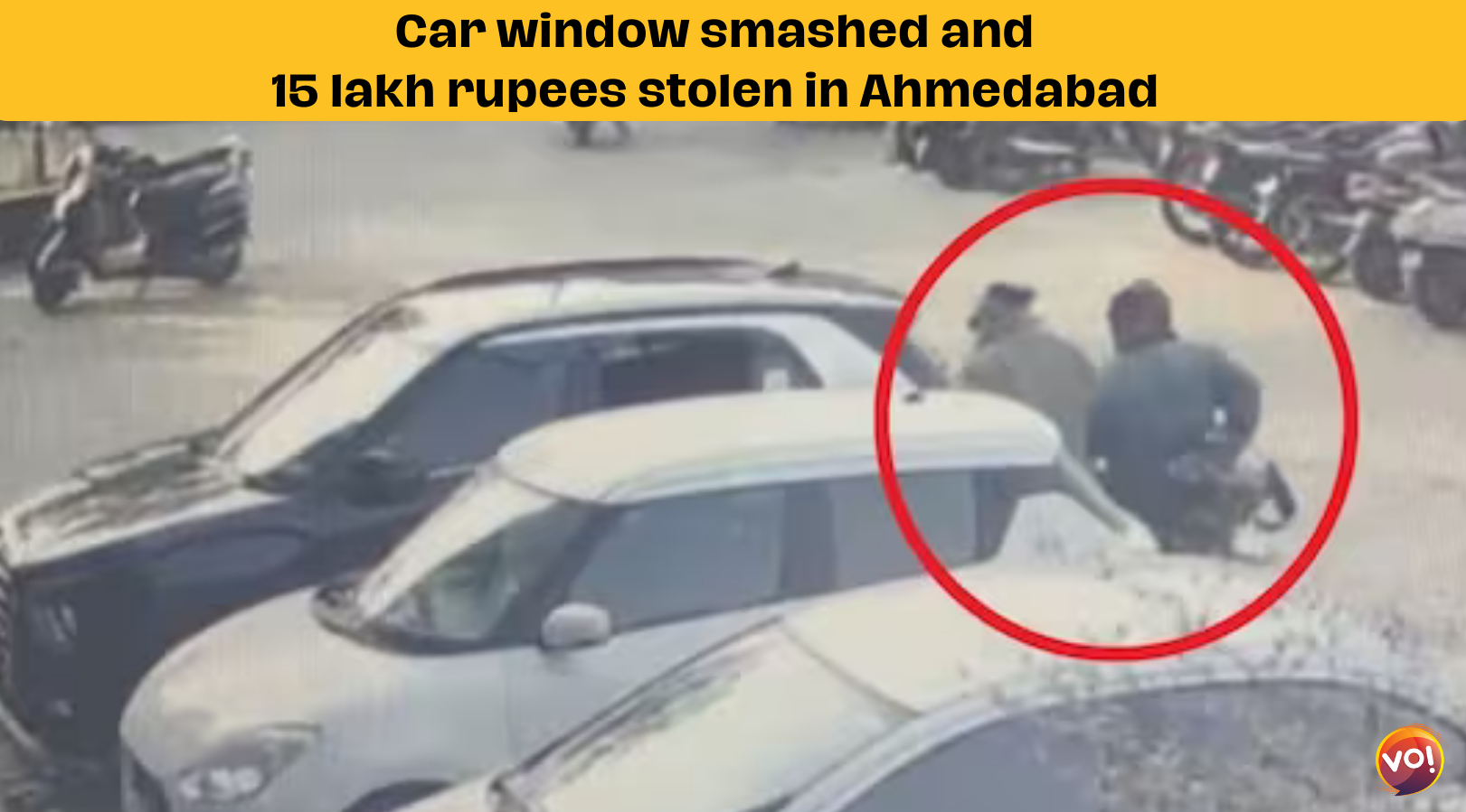 Car window smashed and 15 lakh rupees stolen in Ahmedabad