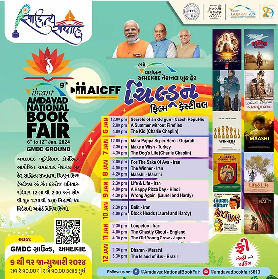 Ahmedabad National Book Fair 2024 Highlights of the Literature Week Are